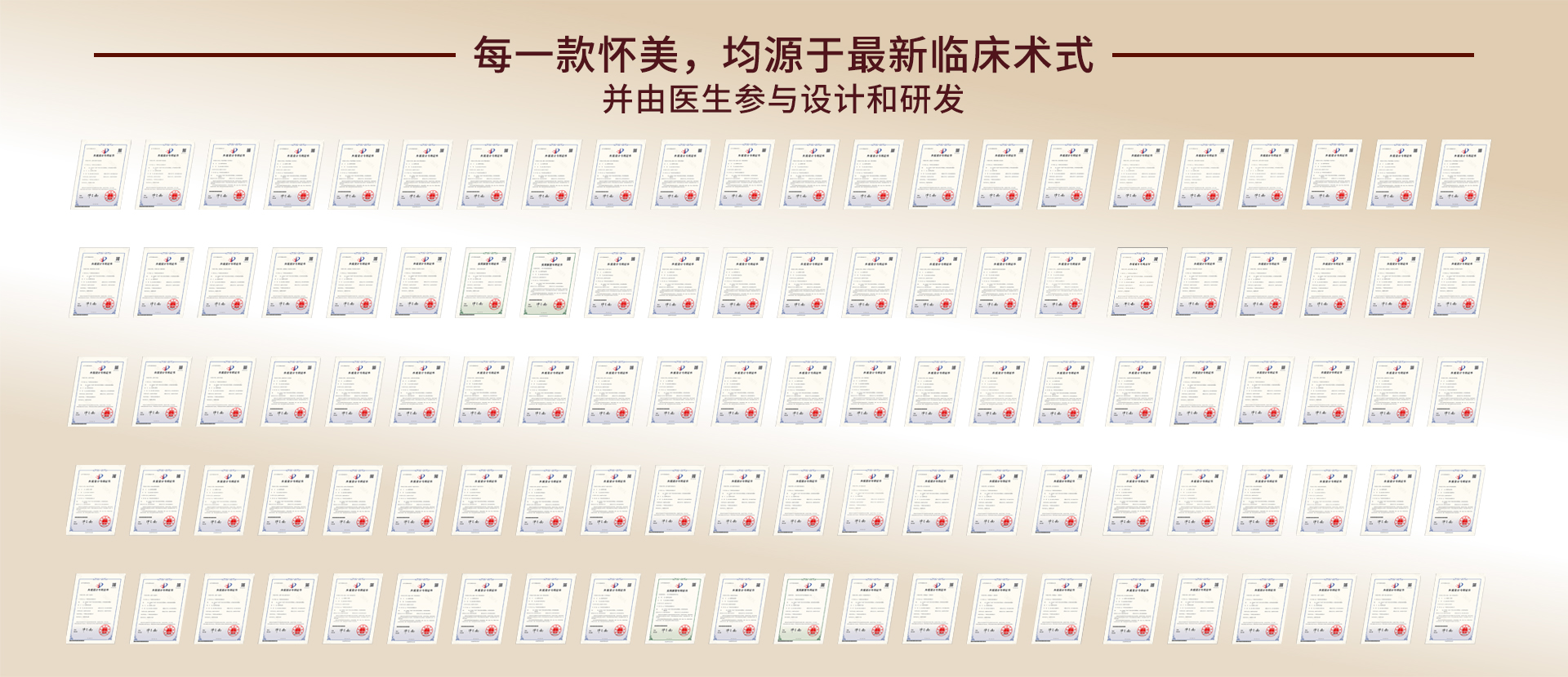 广告标题